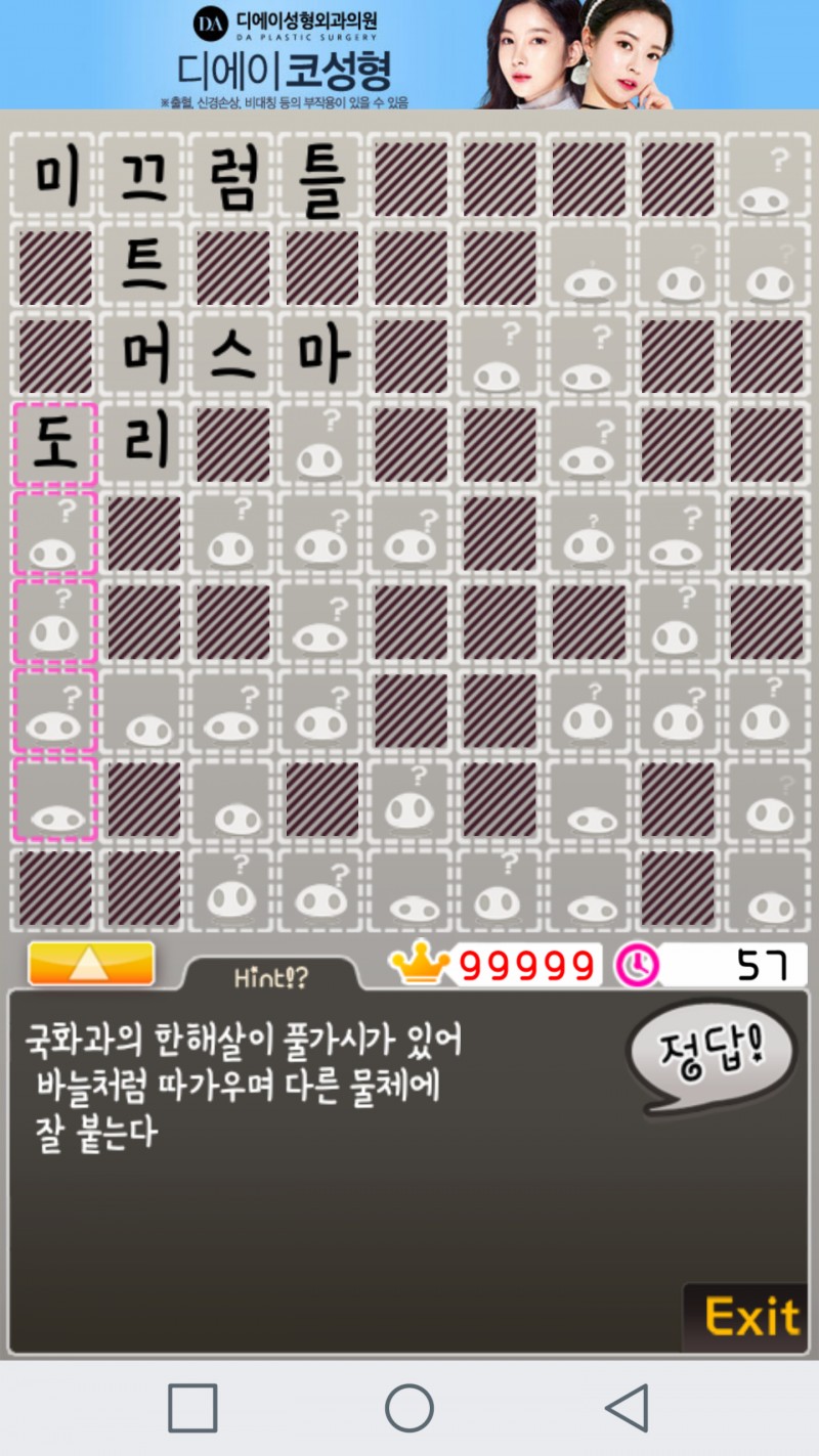 이거 뭔지 아는사람 ㅠㅠㅠㅠㅠ | 인스티즈