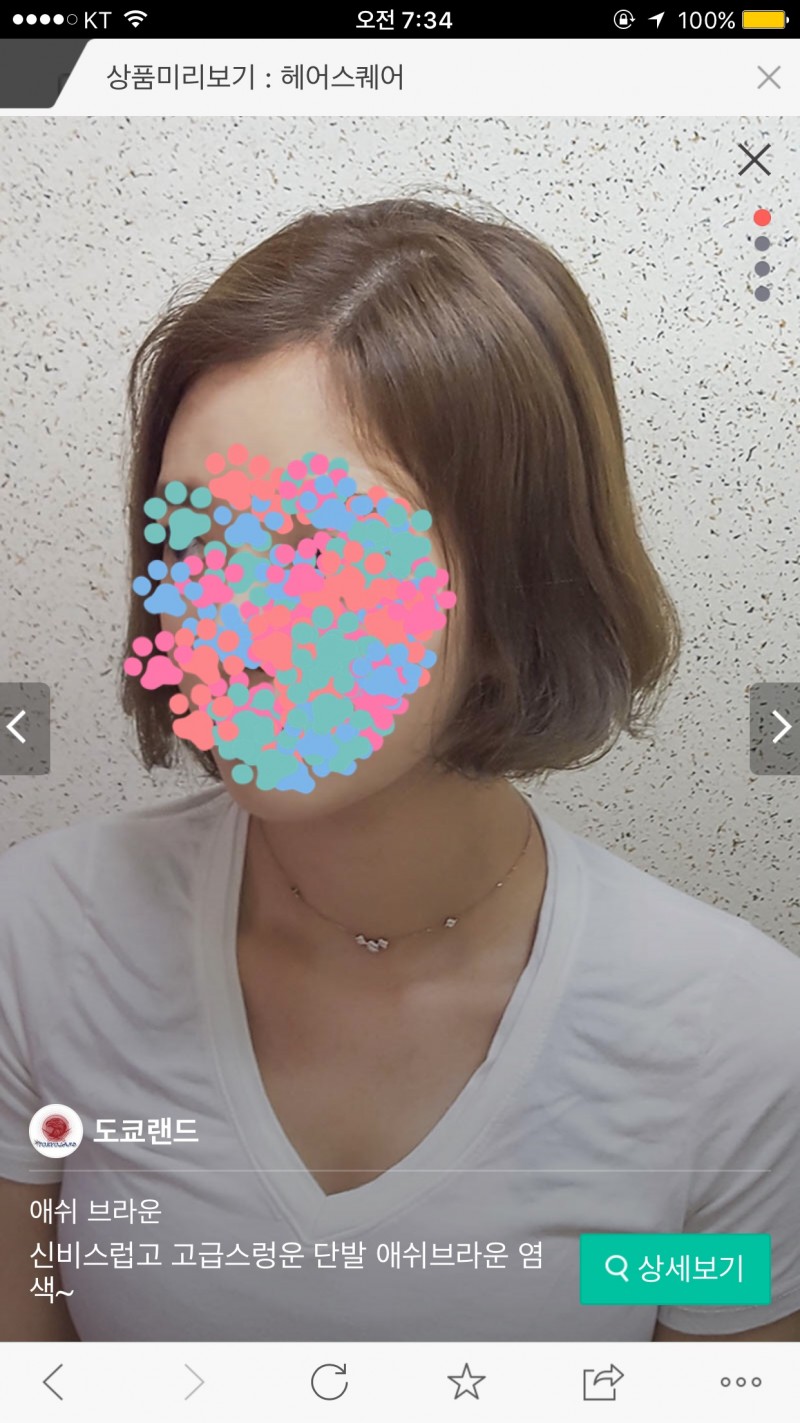 나 오늘 애쉬브라운 하려고 하는데 | 인스티즈