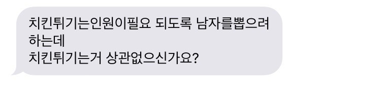 kfc 알바할라하는데ㅠ | 인스티즈