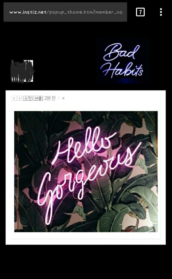 티홈인데 둘 중에 뭐가 더 나아? | 인스티즈