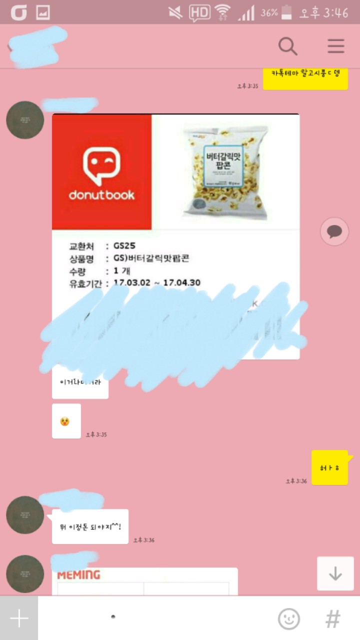 이거 만우ㅜ절장난 아이겠지? | 인스티즈