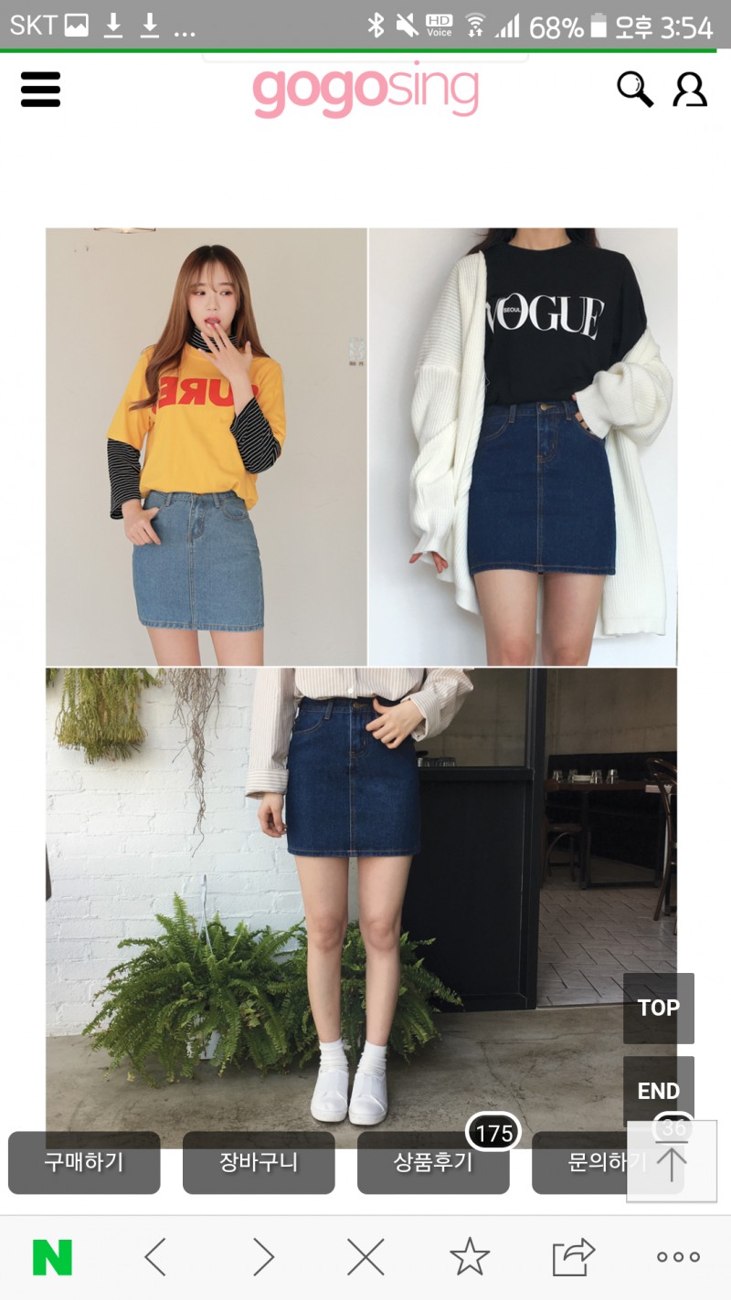 익들아치마뭐살까고민되는데 | 인스티즈