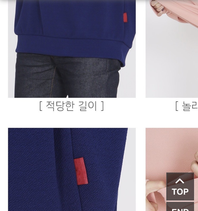 익들아 맨투맨시켰는데 이게 없으면 무료반품가능? | 인스티즈