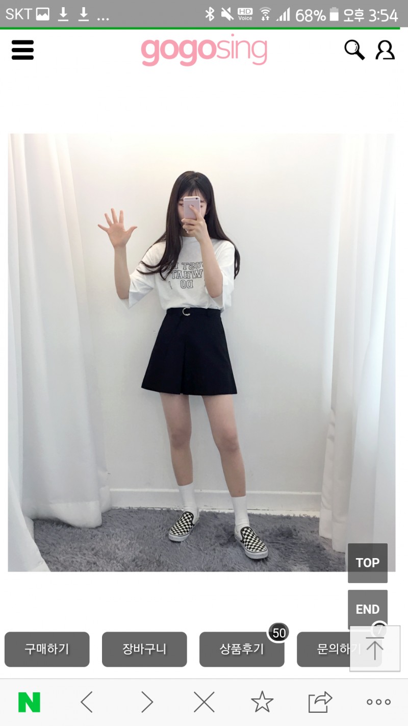 익들아치마뭐살까고민되는데 | 인스티즈