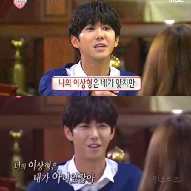 이 말 진짜 멋있는 것 같아 | 인스티즈