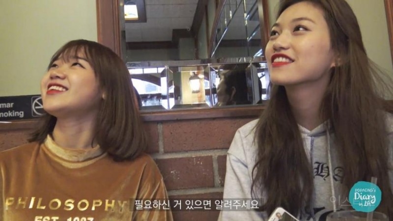 말한마디로 사람 행복하게 만들어주는 최유정 | 인스티즈