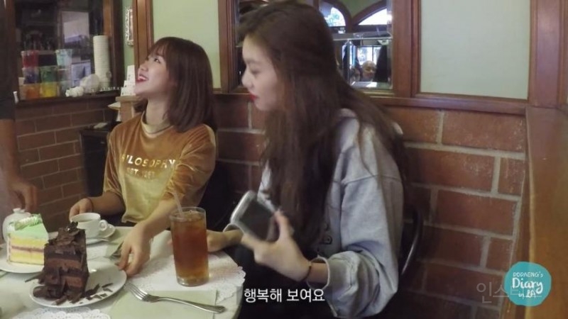 말한마디로 사람 행복하게 만들어주는 최유정 | 인스티즈