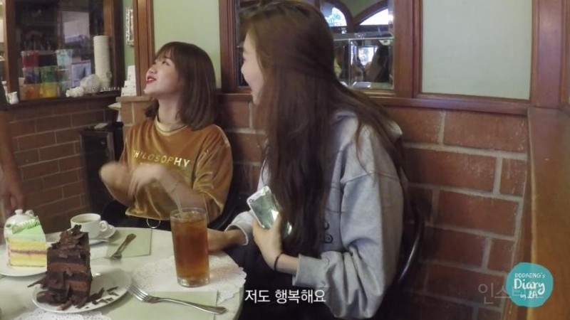 말한마디로 사람 행복하게 만들어주는 최유정 | 인스티즈