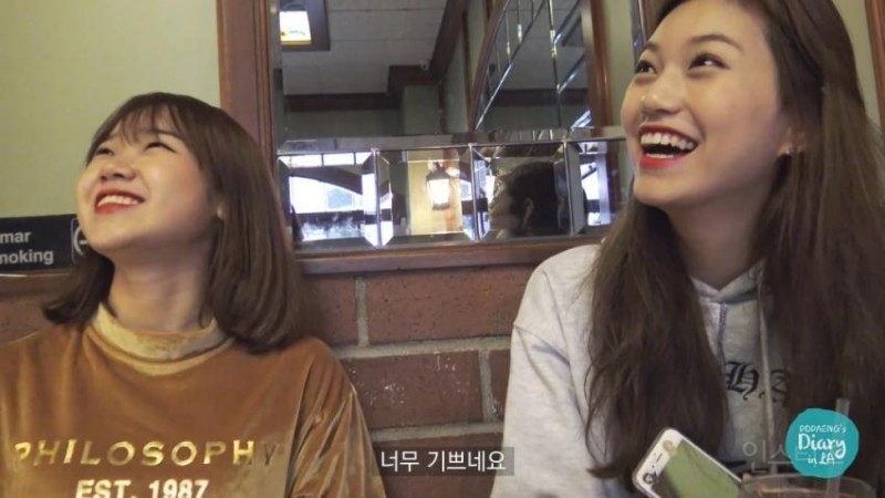 말한마디로 사람 행복하게 만들어주는 최유정 | 인스티즈