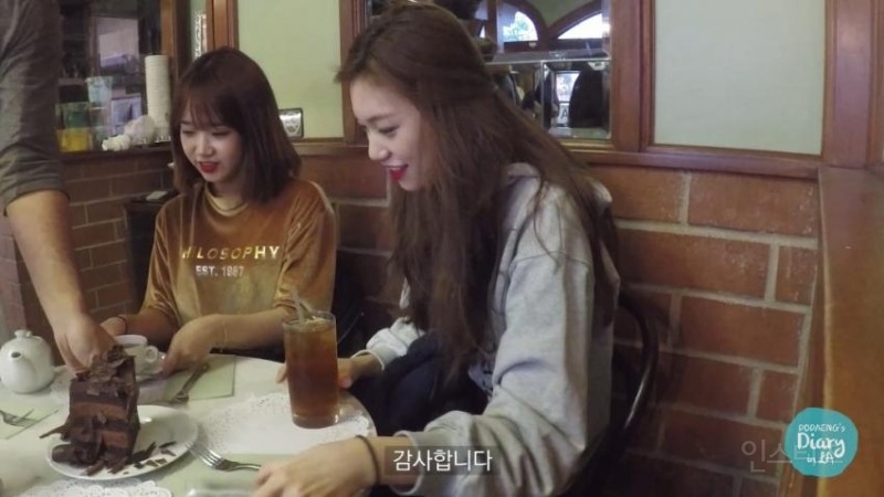 말한마디로 사람 행복하게 만들어주는 최유정 | 인스티즈