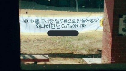 이과가 여친 못만드는 이유 | 인스티즈