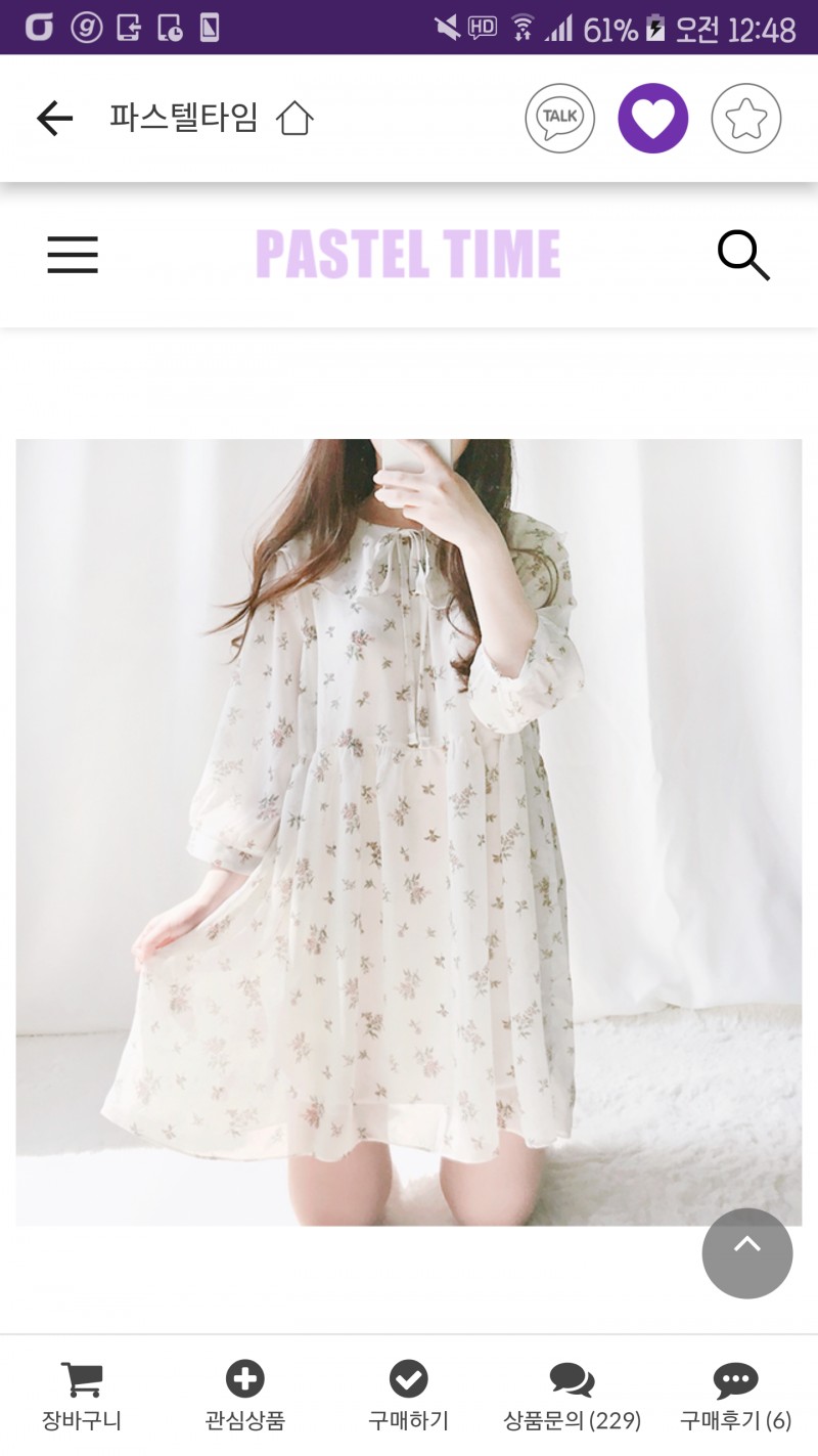 ♡봄*여름 입기 딱좋은 아이보리색원피스♡ | 인스티즈