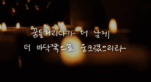 다들 아실 것같은 모정을 표현한 울컥하는 시.gif | 인스티즈