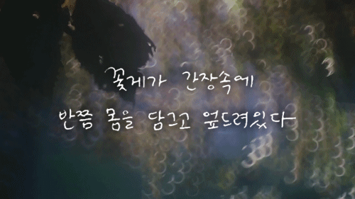 다들 아실 것같은 모정을 표현한 울컥하는 시.gif | 인스티즈