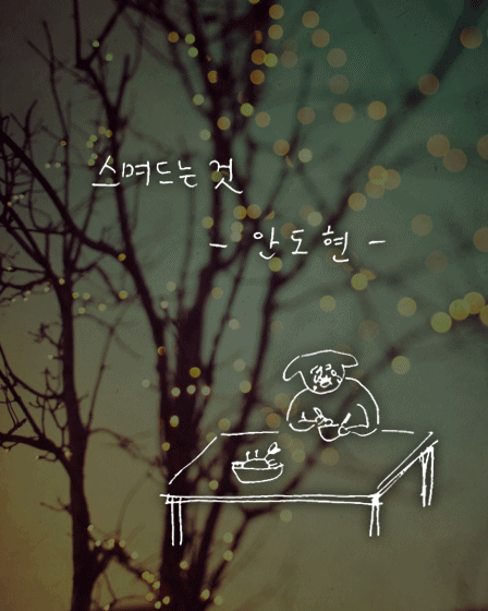 다들 아실 것같은 모정을 표현한 울컥하는 시.gif | 인스티즈