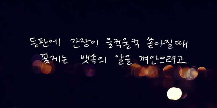 다들 아실 것같은 모정을 표현한 울컥하는 시.gif | 인스티즈