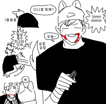 와 녤이 팬아트 진짜 내가 생각한거랑 딱이야 | 인스티즈