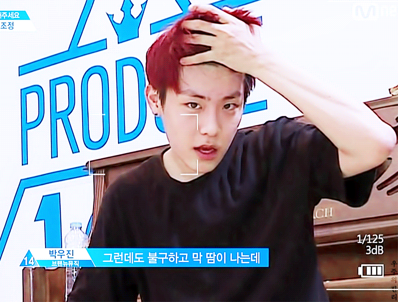 박우진이 보이시나요? 안보이시나요? 하는데 잘생김밖에 모르겠다... | 인스티즈