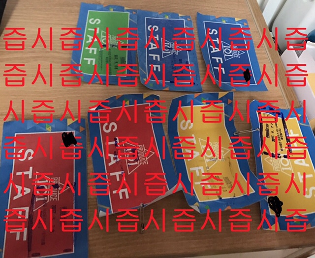 이 스포 9 10이지? ㅅㅍㅈㅇ | 인스티즈