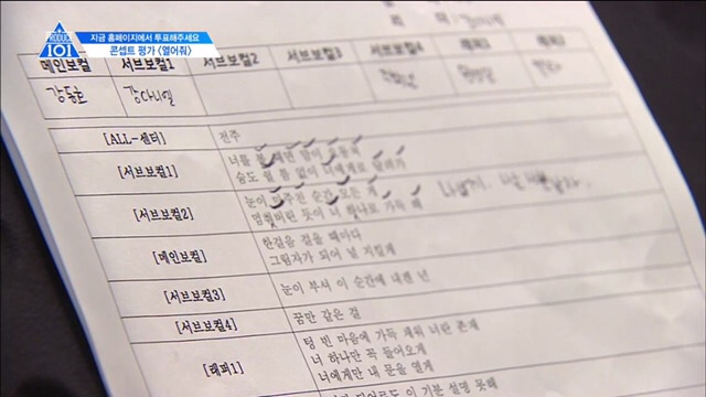 안녕하세요 나쁜남자 유선호를 좋아하는 (구)병아리맘 입니다.. | 인스티즈