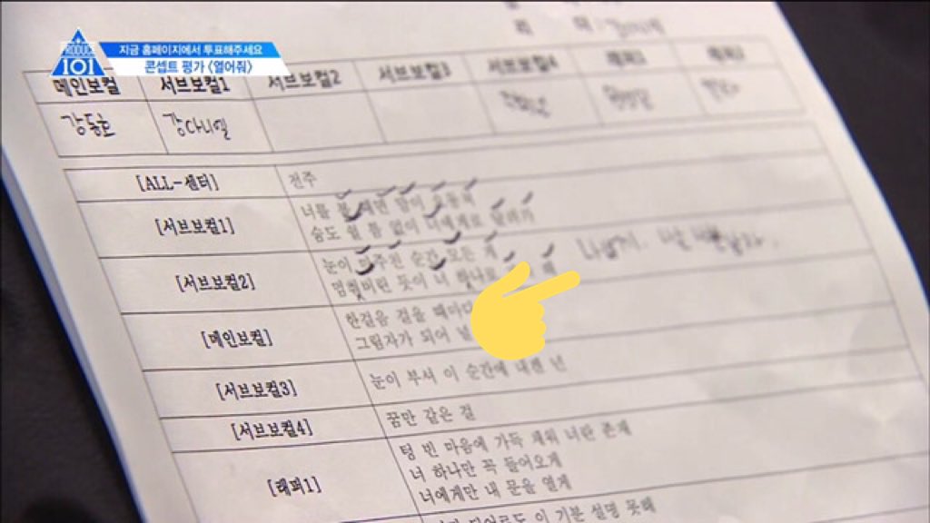 자기 최면하는 김용국ㅋㅋㅋㅋ | 인스티즈