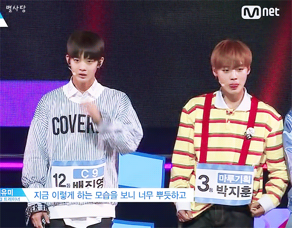 헐 진영이가 지훈이보다 키 많이 크네?? | 인스티즈