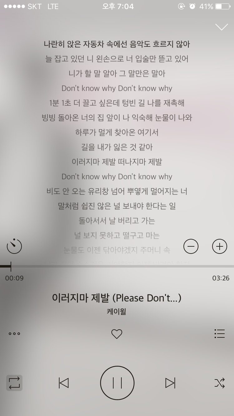 지성씨한테 찰떡인 노래 | 인스티즈