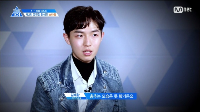 2화 보고 있는데 재환잌ㅋㅋㅋㅋㅋㅋㅋㅋㅋㅋㅋㅋㅋㅋ | 인스티즈