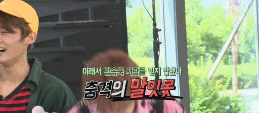 어제자 깨알재미였던 일급비밀 팩트인스타 | 인스티즈