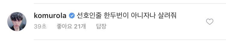 유선호 ㄹㅇ 뽀뽀 엄청 많이 하나봨ㅋㅋㅋㅋㅋㅋ | 인스티즈