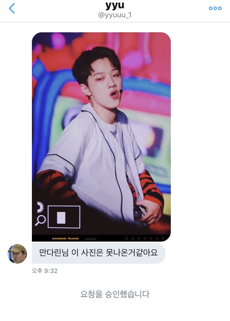 요새 홈마들한테 일해롸절해롸 하는 사람들이 왤케 많니 | 인스티즈