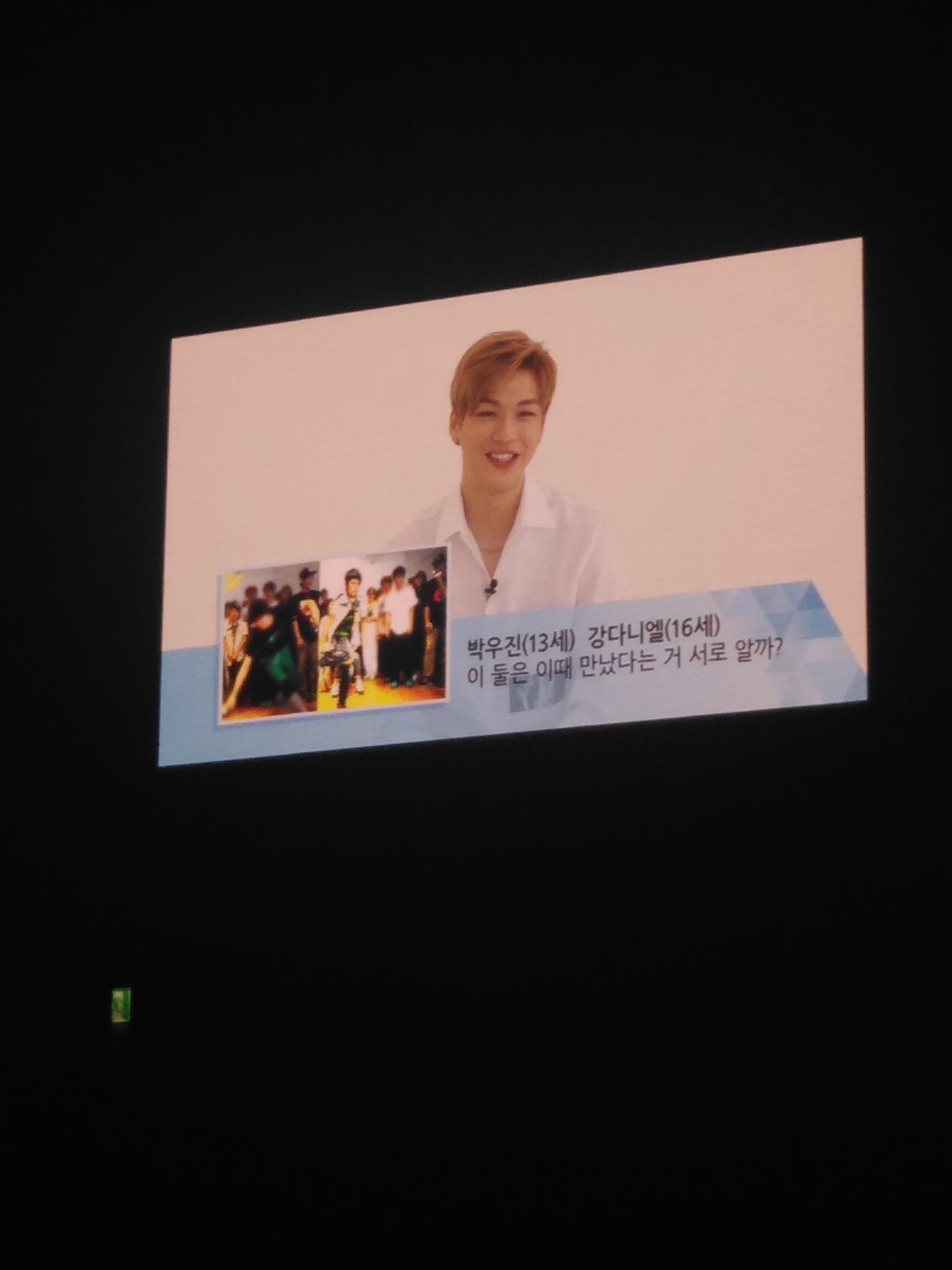 그래서 안다고 모른다고ㅠ | 인스티즈