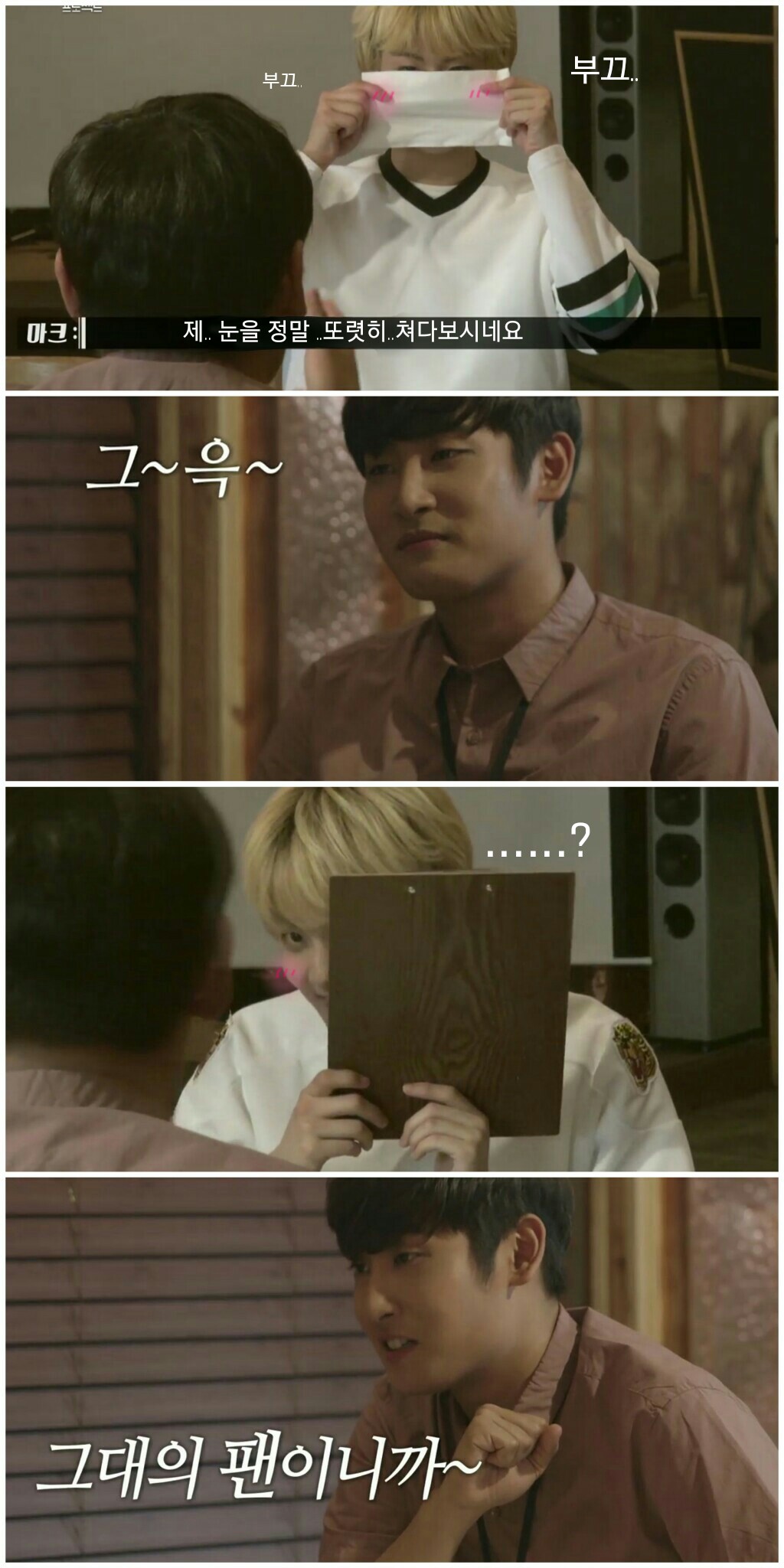 연예인이 연예인을 이렇게 덕질하는거...처음 본다........ | 인스티즈