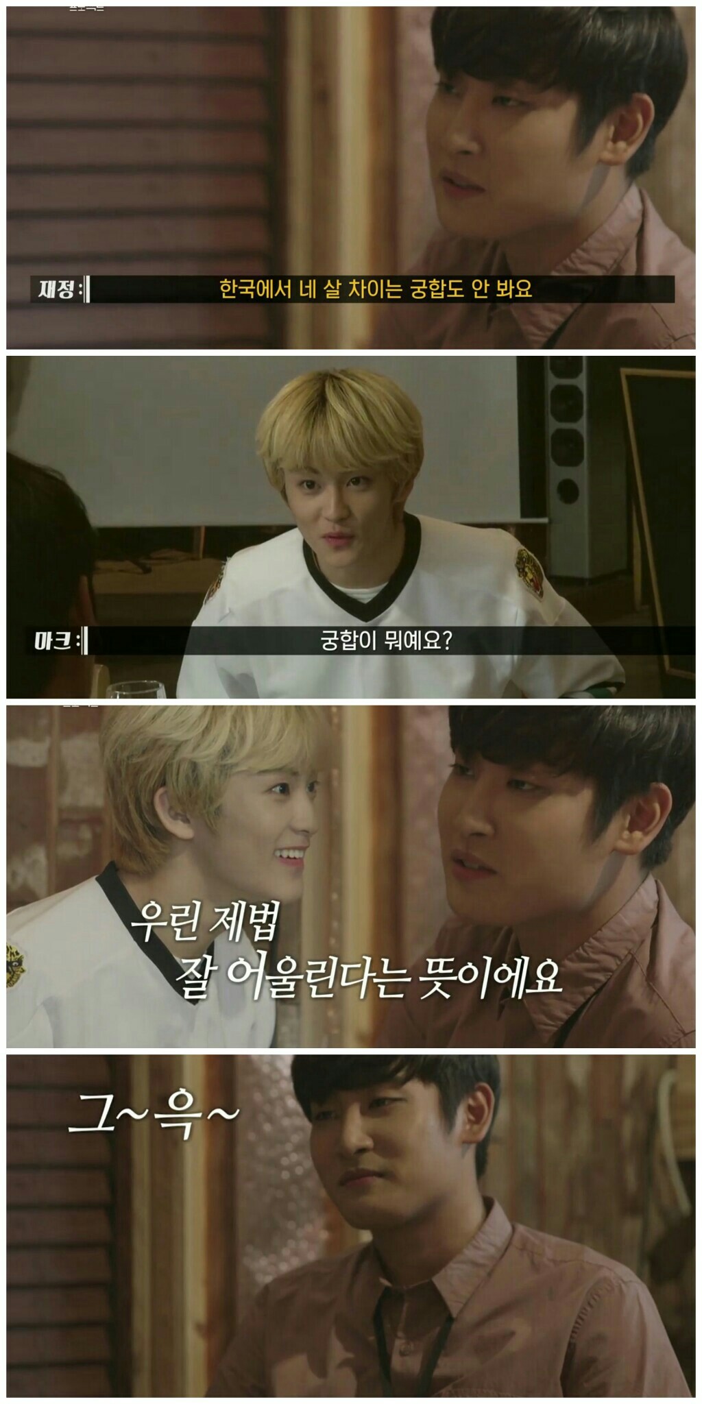 연예인이 연예인을 이렇게 덕질하는거...처음 본다........ | 인스티즈