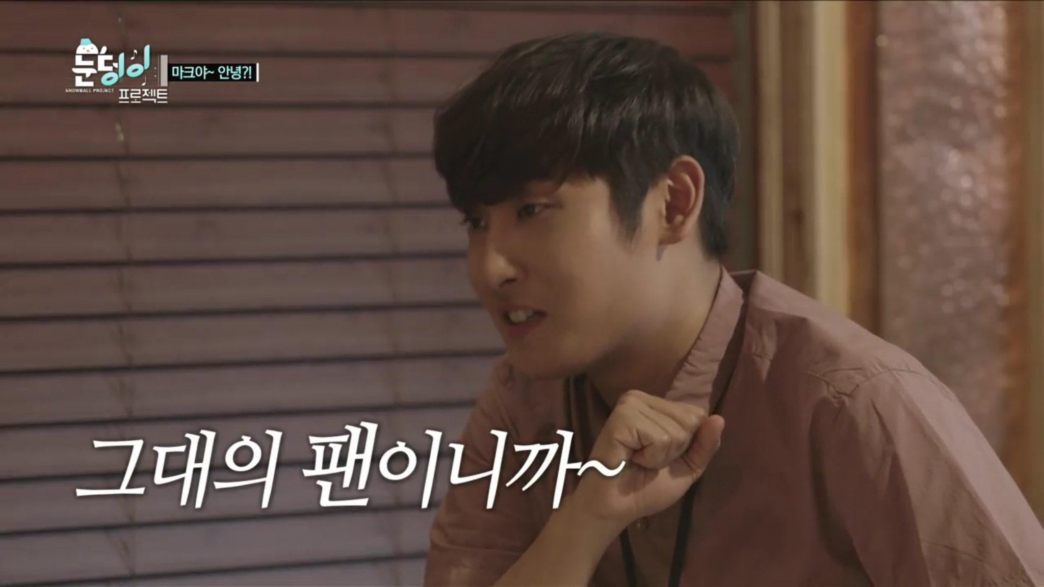 헨리 이제 큰일났다..엔시티 마크한테 설거지시켰어.... | 인스티즈