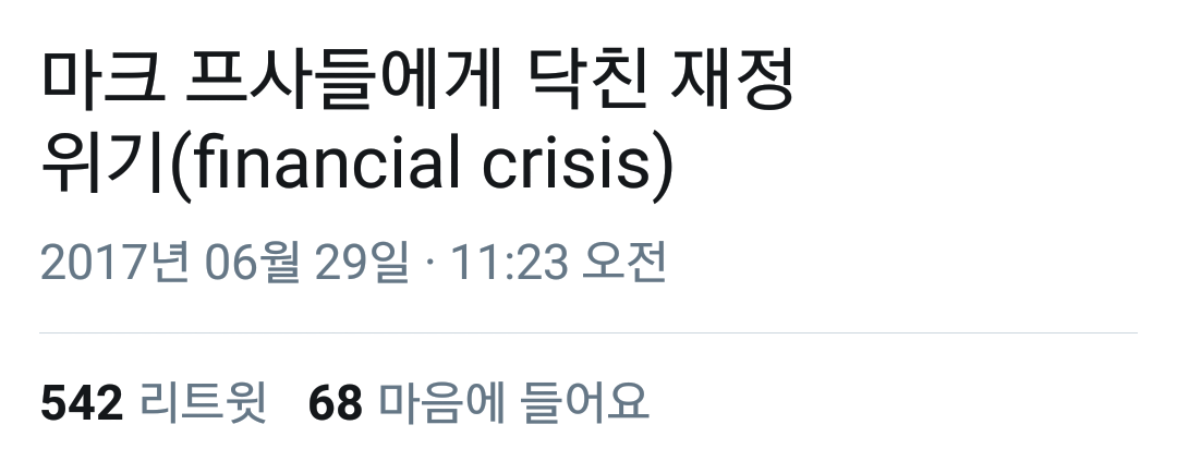 연예인이 연예인을 이렇게 덕질하는거...처음 본다........ | 인스티즈