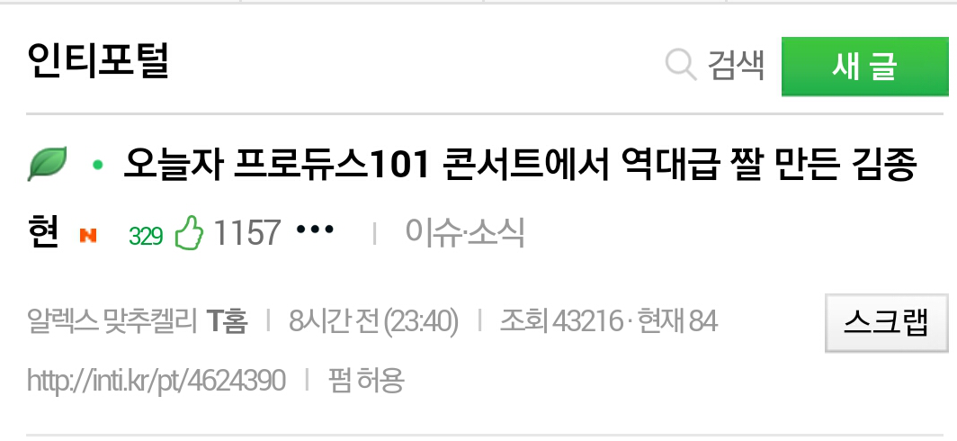 부기단들아 이거 봤어? | 인스티즈