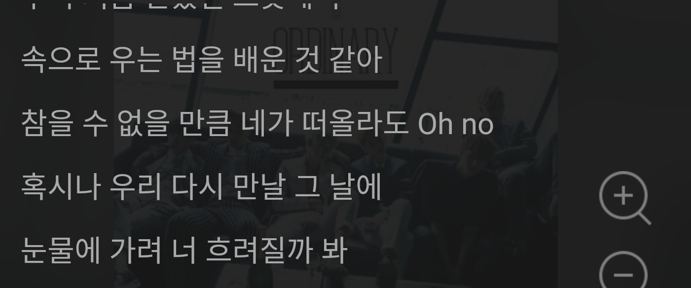 비스트 (현재 하이라이트) 노래 듣고 있는데 목소리 짱이야 | 인스티즈