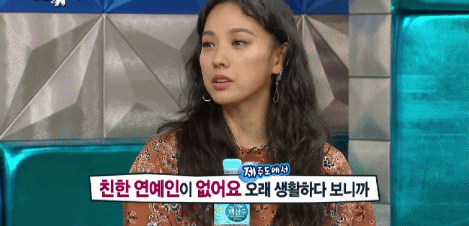 어제자 라스 휩쓴 이효리ㅋㅋㅋㅋ | 인스티즈