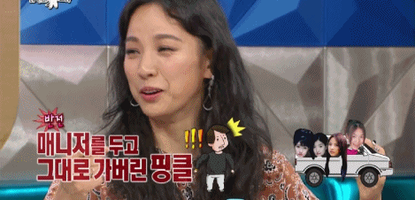 어제자 라스 휩쓴 이효리ㅋㅋㅋㅋ | 인스티즈