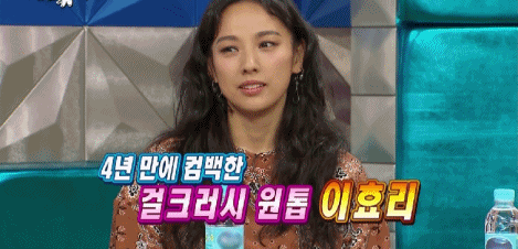 어제자 라스 휩쓴 이효리ㅋㅋㅋㅋ | 인스티즈