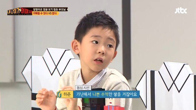 부자지만 바쁜 부모님 vs 거지지만 가정적인 부모님 | 인스티즈