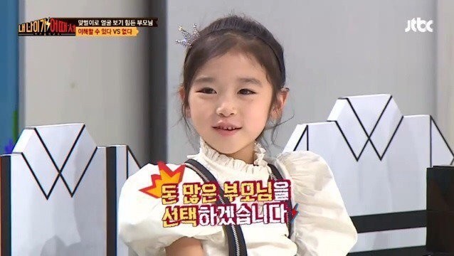 "가난하면 안좋은 추억이 많이 쌓이잖아요" | 인스티즈