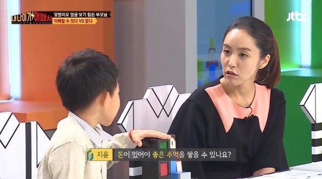 "가난하면 안좋은 추억이 많이 쌓이잖아요" | 인스티즈