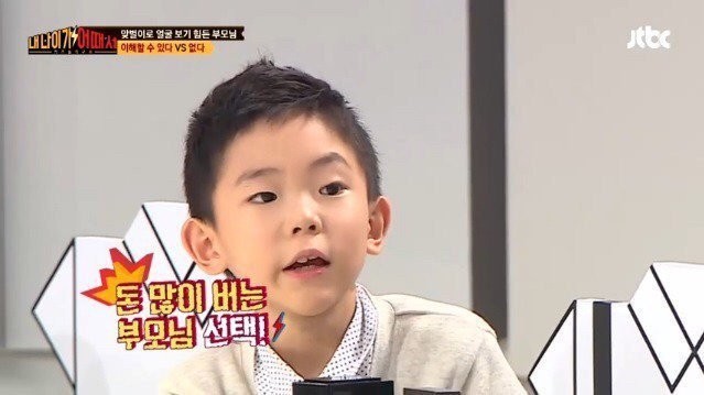 "가난하면 안좋은 추억이 많이 쌓이잖아요" | 인스티즈