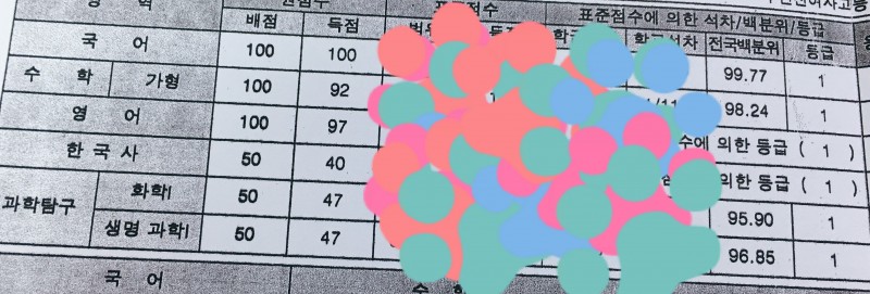 익고2 모의고사 11111 궁물해주라 (인증 있어) | 인스티즈