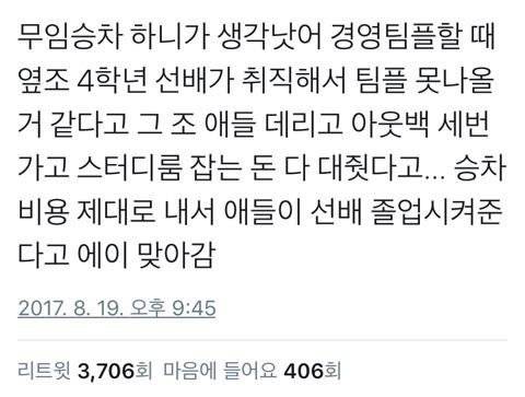 대익들아 궁물좀 | 인스티즈