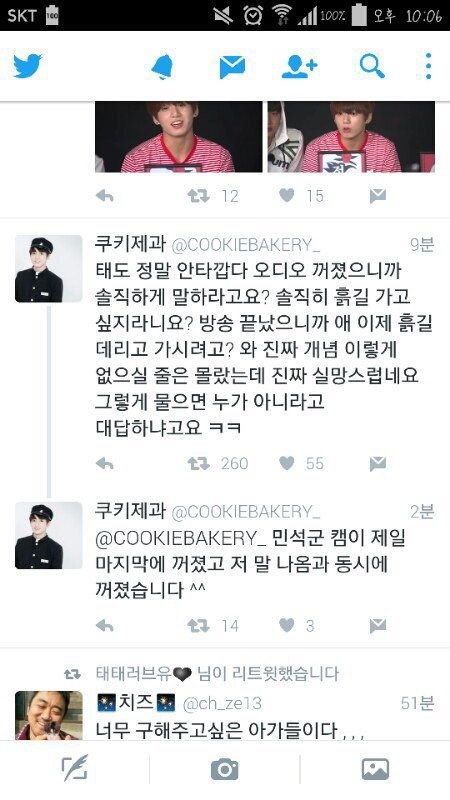 방탄 정국이가 꽃놀이패 나가서 당했던 것들 짤 모음.gif | 인스티즈