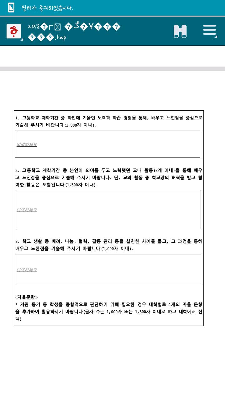 익들 이거좀 봐조ㅠㅜㅜ | 인스티즈