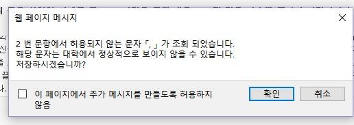 생기부 질문 | 인스티즈